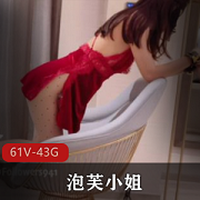 Twitter御姐《泡芙小姐》私人订制合集