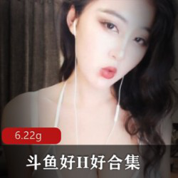 斗鱼超人气女王忠粉无数极品妹子主播（和婧茫┩暾婧霞痏68v-6.22G_