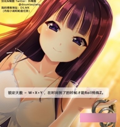 《抖喵家出品：网红伪娘柔柔展示迷人身姿与诱人任务轮盘》