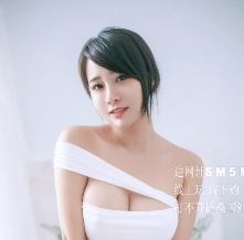 哗哩哗哩人气女神【樂樂】秘書OL制服