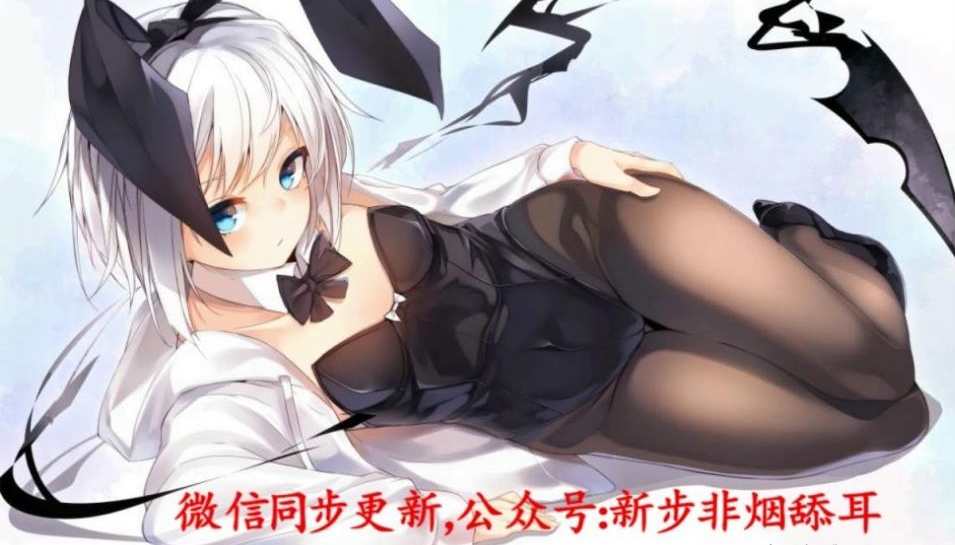 《步非烟》工作室中文音频第二季剧情1-150