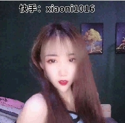 快手《戴小妮》+土豪定制