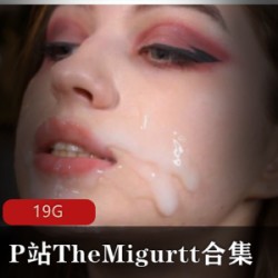 独家推荐P站热门UP主TheMigurtt_打造的中西通杀神仙颜值,让你遇见俄罗斯妹的魅力!