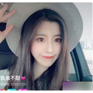 抖音清尘、花椒鱼鱼、不甜作品合集