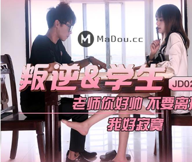 精东传媒视频佳作合集