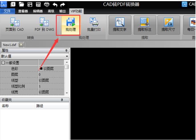 CAD教育制作和CAD图形文件查看转换工具