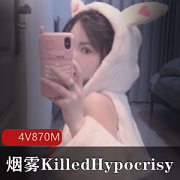 KilledHypocrisy推特人气模特私人定制作品集