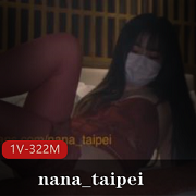 NanaTaipei'sLatestRedHighHeelsandSexyLingerieonOnlyFans
