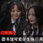 学姐溫芮欣一对一表演，时长35分钟，身材火辣