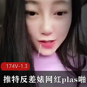 自拍合集：五位反差婊网红打P学生，时长不等
