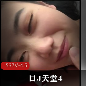 天堂4女主颜值合集，537V-4.5G小视频下载观看