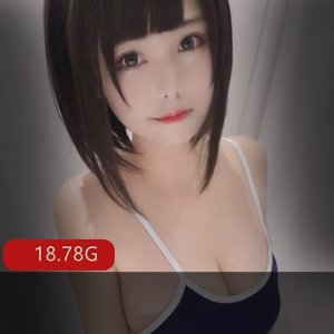 18.7G蜜汁猫裘资源合集，绅士女神童颜巨兔cos视频