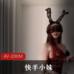 快手小妹2023年特写L舞4V视频200M，身材颜值精选摇摆舞