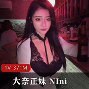 直播美女NIni：大眼博主皮肤白皙，蕾丝低球装视频欣赏