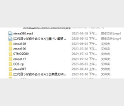 妖怪姬cos女星大战怪兽，6G视频双部曲，绅士深夜独家欣赏