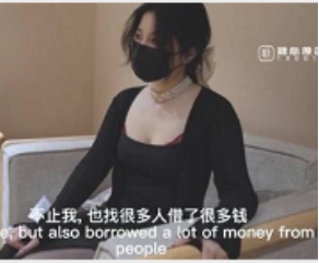 神鲍娜娜：精选蜜汁光阴的尤物未亡人上门追债