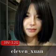 eleven_xuan
