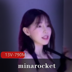 韩国气质女神minarocket舞蹈视频，人气爆棚，快来下载观看！