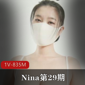 Nina挑战系列：车灯秀福利姬，23分钟视频震撼上贤妗