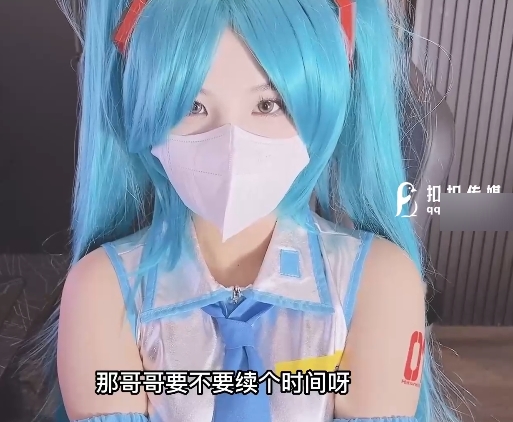 小敏儿校花1V+545M百度盘搬运初音未来活力性感撩人表演