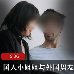P站ASAYAxASH国人小姐姐外国男友精选合集
