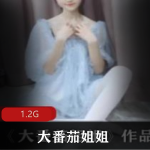 女神级快手妹子长腿大番茄姐姐