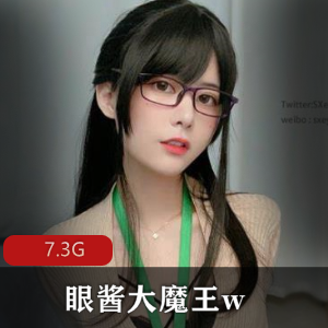 眼酱大魔王百合悠宝资源合集