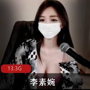 韩国女神李素婉资源合集，口罩画面小牛佳作，3.9G视频大小！