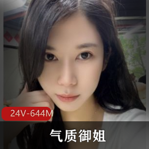 22岁深圳气质御姐健身日常曝光，粉丝爆料短资源视频，关注健康防hpv