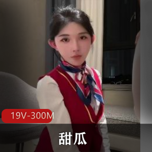 甜瓜空姐TS作品,短资源棒棒糖,小姐姐后花园下载观看