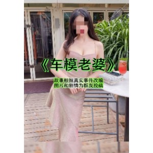 《绿帽剪辑乱来抖音MDawns精英牛头人VIP完整合集》