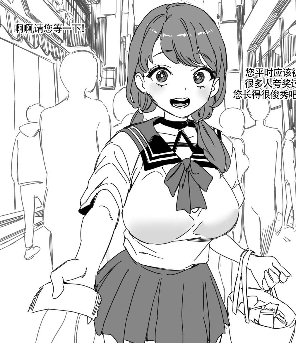 网络小合集19本，总300M，LUXsumildo创作，百度盘获取