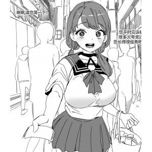 网络小合集19本，总300M，LUXsumildo创作，百度盘获取