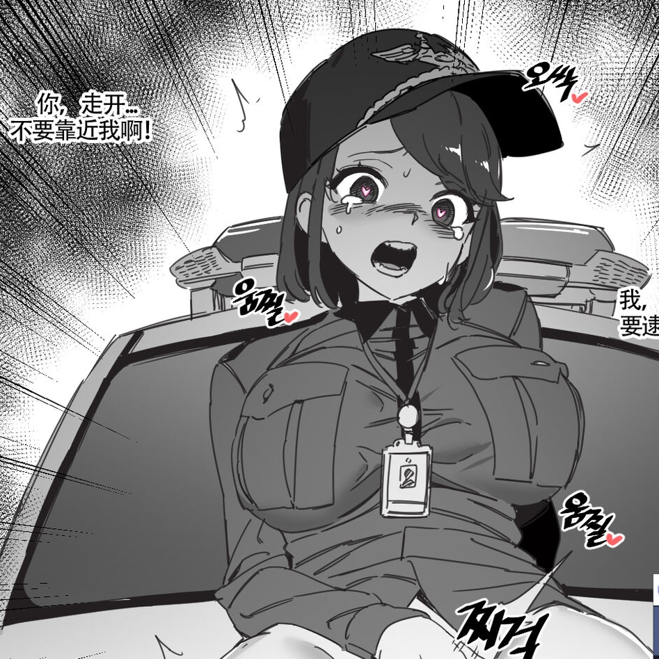 网络小合集19本，总300M，LUXsumildo创作，百度盘获取