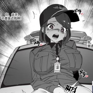 网络小合集19本，总300M，LUXsumildo创作，百度盘获取