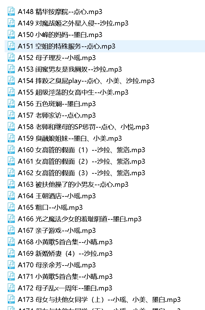 步非烟工作室推出113g新品，神秘美国华裔有钱妇女主演，三季连载，百度更新A310