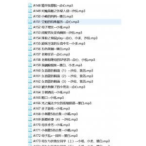 步非烟工作室推出113g新品，神秘美国华裔有钱妇女主演，三季连载，百度更新A310