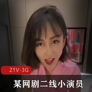 “稀有神颜！大二艺术生，网剧小演员，短视频精选”