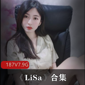 蹈心得和生活趣事，吸引了越来越多的粉丝。82社区的Lisa，就像一个舞蹈女神般，用自己的努力和才华征服了观众的心。如果你也是舞蹈爱好者，不妨来82社区看看这位舞蹈女神LiSa的精彩表演吧！