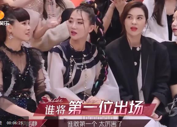 AI剪辑绝赞来袭！《乘风破浪的姐姐》金晨演出精彩，C资格认可，时长56分钟，字幕设计惊艳，赶快下载观看吧！