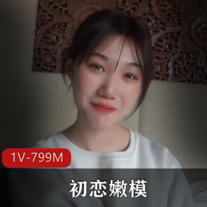 19岁美颜版嫩模自拍视频，励志学费离婚背后的故事