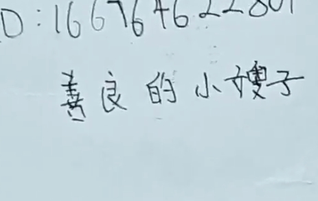 《善良小嫂子37：深夜互动视频87M，探索海角社区的神秘魅力》