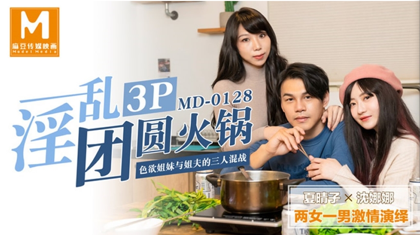 剧情+麻豆+高清+seyu姐妹与姐夫+1+小巧精致+，家庭故事的温馨瞬间