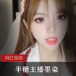 半糖热舞墨染超顶合集23部21G顶级肉肉