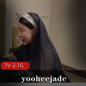 糖心yooheejade合集7部2.7G妖媚骚艳