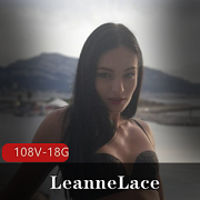 LeanneLace奶牛合集18.8G推特顶流