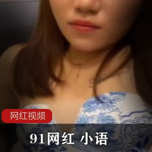 小语91视频丝袜系列48部2.16G优质腿控