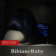 BibianeRuby推特蜜桃臀诱惑合集88部55G实战教学
