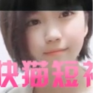 快猫合集434部放飞才艺5.4g李璐太顶了