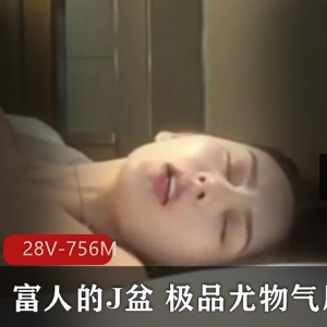 气质尤物李露短视频28部756M优质珍藏